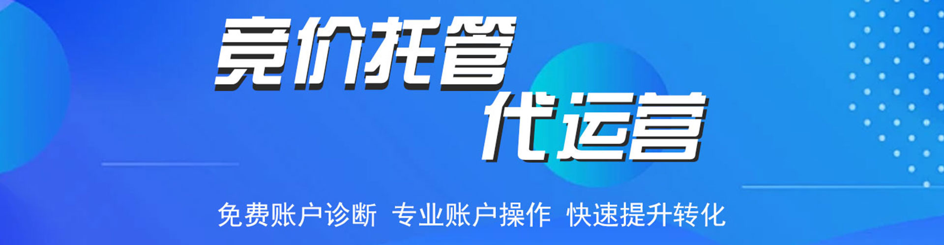 李沧信息流优化