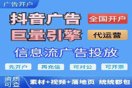 行业先锋的SEM托管公司：如何打造营销新模式