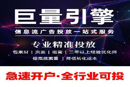 案例解读：SEM托管助力企业实现业绩持续增长